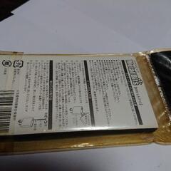 未使用キーホルダー式ミニZippO の画像