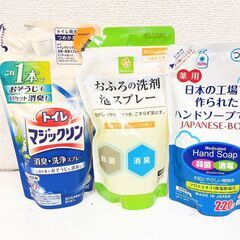 J19 ＜未使用＞日用消耗品　掃除洗剤　色々　まとめて/トイレマジックリン　おふろの洗剤泡スプレー　ハンドソープ　エアコン洗浄スプレー　ふろ水洗浄剤の画像