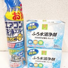 J19 ＜未使用＞日用消耗品　掃除洗剤　色々　まとめて/トイレマジックリン　おふろの洗剤泡スプレー　ハンドソープ　エアコン洗浄スプレー　ふろ水洗浄剤の画像