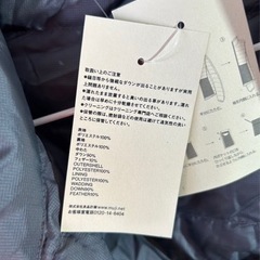 無印良品　軽量ポケッタブルダウン　ジャケット　Sサイズ　グレー　レディースの画像