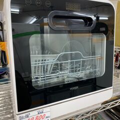 リサイクルショップどりーむ天保山店　No.6419　食洗器　2021年製　美品！　タッチボタン式！