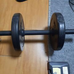 バーベル3㎏＝200円