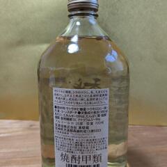 [終了]　焼酎　秘蔵の扉　25度の画像