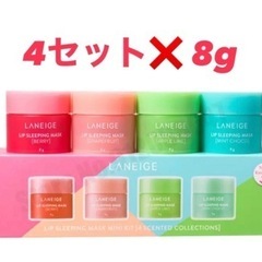 LANEIGE ラネージュ　リップスリーピングマスク 5 セットの画像