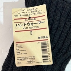 無印良品　ハンドウォーマー　各種多数在庫あり　1個1000円の画像