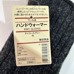 無印良品　ハンドウォーマー　各種多数在庫あり　1個1000円の画像