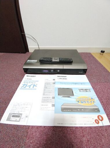 SHARPハードディスク・DVDレコーダー(DVDプレーヤーとしても使えます)