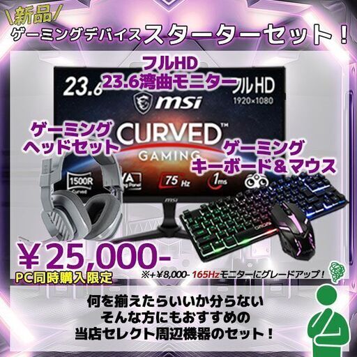 ゲーミングPC i5-8500 GTX1080Ti 16GB ゲーミングPC i5-8500 GTX1080Ti 16GB