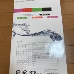 新品　加湿器の画像
