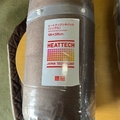 最終値下げ　新品　ユニクロ　ヒートテック敷パッド　シングルの画像