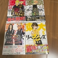 東京卍リベンジャーズの脱出ゲーム！