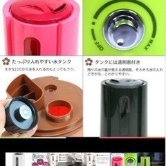 新品　加湿器の画像