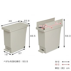 【取引中】ゴミ箱　極美品