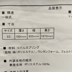 【取引先決定】ニトリ　N-sleep クイーンサイズ　マットレスの画像