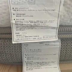 【取引先決定】ニトリ　N-sleep クイーンサイズ　マットレスの画像