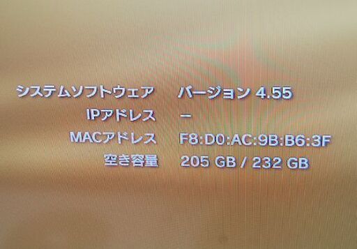 SONY プレイステーション3 CECH-4000B 250GB ガーネットレッド コントローラー1個 動作確認済み ソニー PS3 