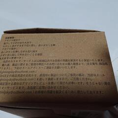 未使用LEDシーリングライトの部品の画像