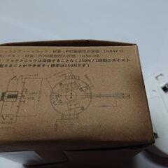 未使用LEDシーリングライトの部品の画像