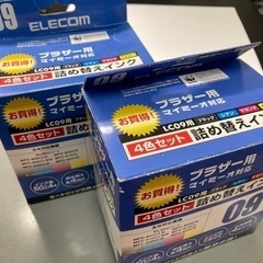 ブラザープリンターインク未使用等