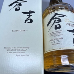 倉吉　ウイスキー　箱付き