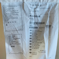 IKEA 枕　クッションの画像
