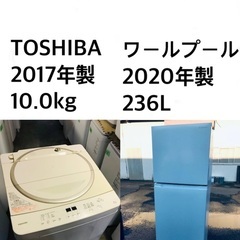 ★送料・設置無料★  10.0kg大型家電セット☆⭐️冷蔵庫・洗濯機 2点セット✨⭐️