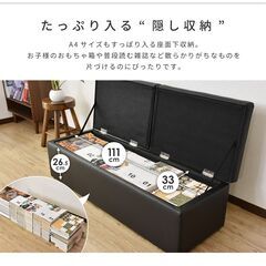 Hスツール【ツインベンチ/グレー色】座れる収納ボックス 訳あり アウトレット品 要組立て品 ※定価10,990円の画像