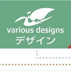 印刷物デザイン・ロゴ制作します。