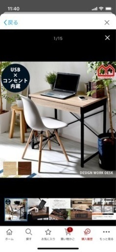 パソコンデスク　机　デスク