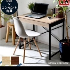 パソコンデスク　机　デスク