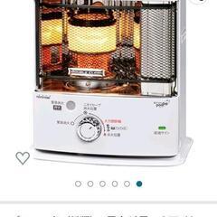 石油ストーブ トヨトミ日本製(木造7畳/コンクリート10畳) 
...