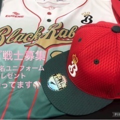 草野球メンバー募集