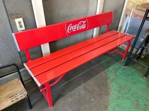 コーラ　ベンチ　アルミ