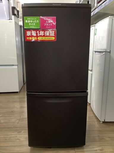 2019年製！2ドアのPanasonicの冷蔵庫が入荷しました！