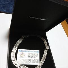 中古 ゲルマニウムネックレス