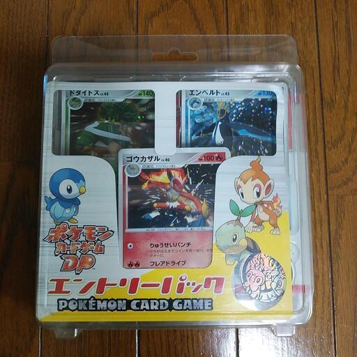 ポケモン　エントリーパック