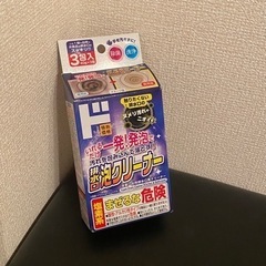 情熱価格 排水口泡クリーナー