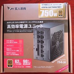 ゲーム用部品の画像