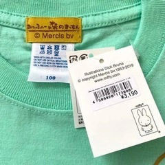 miffy ミッフィー Tシャツ 半袖 キッズ サイズ 100 グリーン ボリスの画像