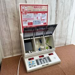 062 動作確認済 無料充電型 街角充電屋さん 充電ボックス セルフ式充電器 まち充ナビ ライトニング MicroUSB タイプCの画像