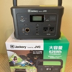 ポータブル電源　災害対策として