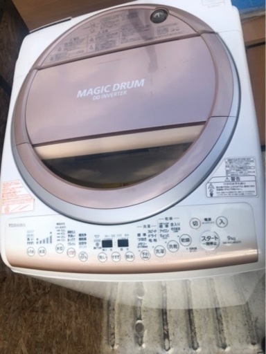 5KM以内配送無料　9KG Toshiba東芝マジックドラム　AW-9VE3MG 洗濯機乾燥