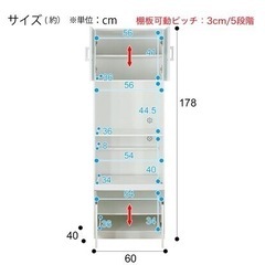 【ニトリ】キッチン収納(食器棚・レンジ台)の画像