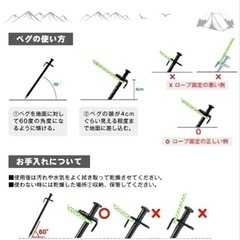 ペグ スチールペグ 6本セット キャンプ アウトドア 登山の画像