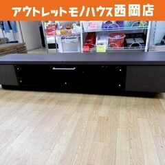 訳あり 現状品 テレビボード 幅174×奥行42.5×高さ32.5㎝ テレビ台 ダークブラウン ガラス扉 西岡店 訳あり 現状品 テレビボード 幅174×奥行42.5×高さ32.5㎝
