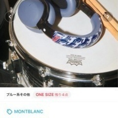 モンブランメゾンキツネヘッドフォン
