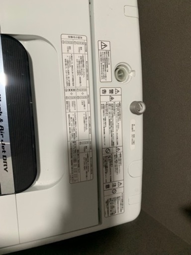 日立　洗濯機