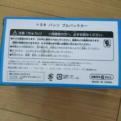 トヨタ パッソ プルバックカーの画像