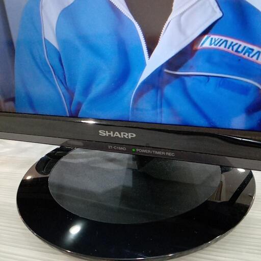 ★【シャープ】AQUOS　19型液晶テレビ　2018年 (2T-C19AD)  【3ヶ月保証付き】アンテナは付いていません　店頭販売のみ