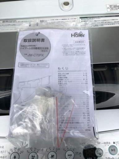 売り切れ? 洗濯機入荷してます！? 気になる方はメッセージまで? 熊本リサイクルワンピース